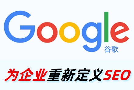 长沙整站优化